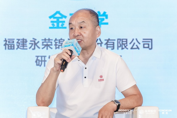 &ldquo;禾素Pro&reg;：抗菌更強，健康更久！&rdquo;&mdash;&mdash;新一代生物基抗菌抑臭纖維科技發布會在滬舉行