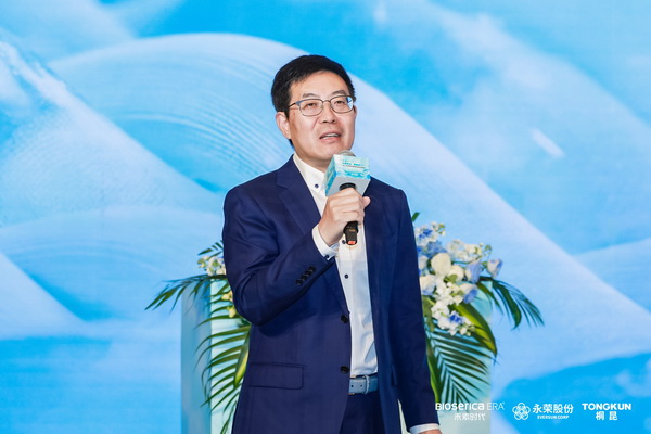 &ldquo;禾素Pro&reg;：抗菌更強，健康更久！&rdquo;&mdash;&mdash;新一代生物基抗菌抑臭纖維科技發布會在滬舉行