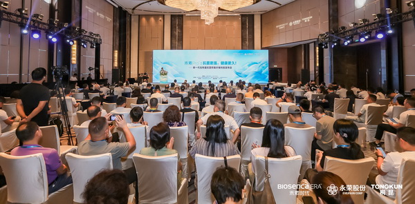 &ldquo;禾素Pro&reg;：抗菌更強，健康更久！&rdquo;&mdash;&mdash;新一代生物基抗菌抑臭纖維科技發布會在滬舉行
