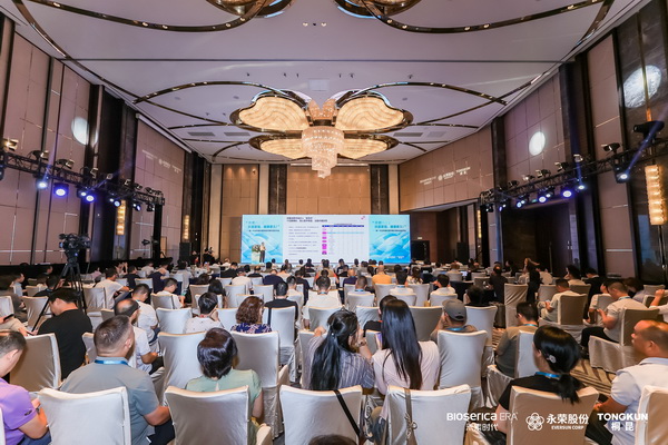 &ldquo;禾素Pro&reg;：抗菌更強，健康更久！&rdquo;&mdash;&mdash;新一代生物基抗菌抑臭纖維科技發布會在滬舉行