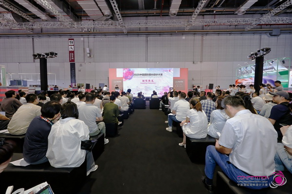 8700余款面料創新面料角逐46項大獎!2025中國國際面料設計大賽頒獎典禮在滬舉辦