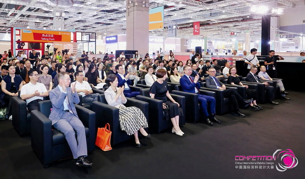 8700余款面料創新面料角逐46項大獎!2025中國國際面料設計大賽頒獎典禮在滬舉辦
