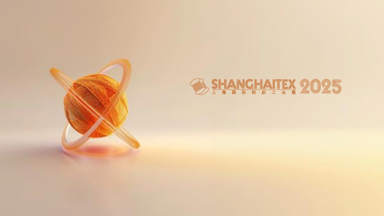 ShanghaiTex 2025 預(yù)登記通道現(xiàn)已開放！邀您共赴紡織科創(chuàng)盛會