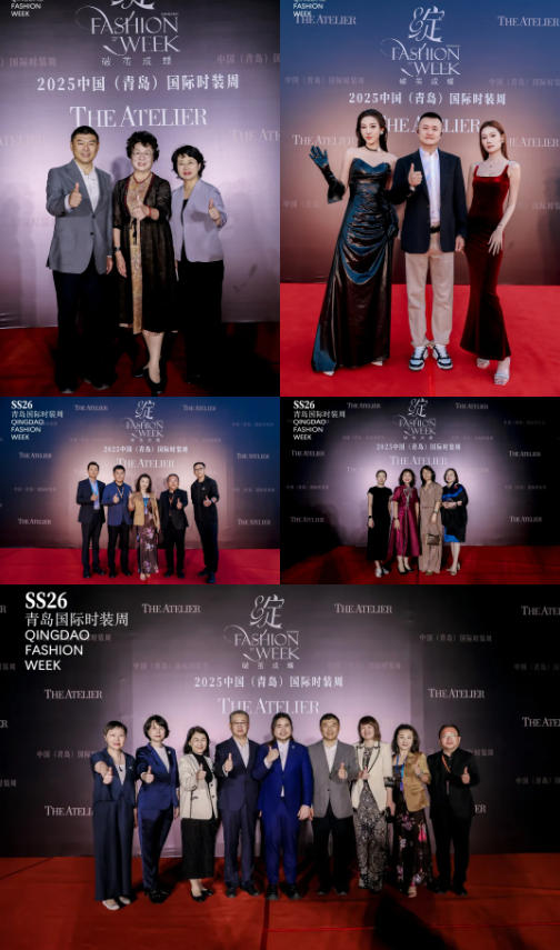 潮涌浮山灣畔 時尚綺夢啟航--2025中國(青島)國際時裝周盛大啟幕!