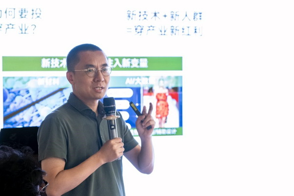 共繪時尚新藍圖--“2025青島時尚產業峰會”圓滿舉行