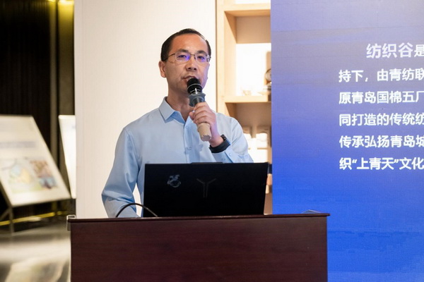 共繪時尚新藍圖--“2025青島時尚產業峰會”圓滿舉行