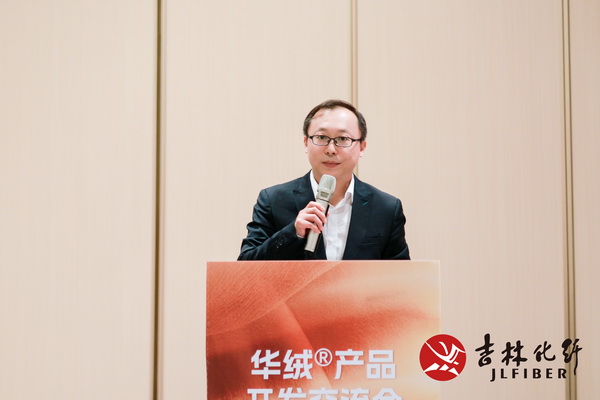 撬動舒適穿著新賽道，共探華絨&reg;產品開發新機遇