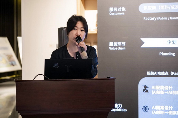 共繪時尚新藍圖--“2025青島時尚產業峰會”圓滿舉行