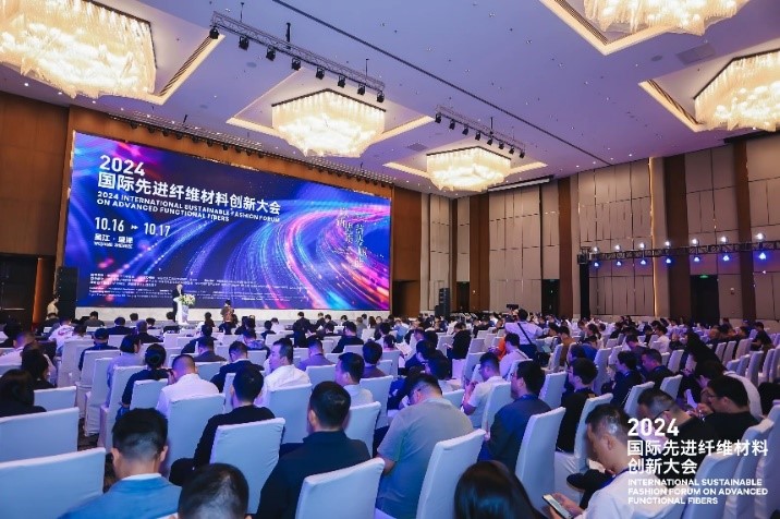 “纖”動消費新熱潮!2025國際先進纖維材料創新大會將于盛澤舉行