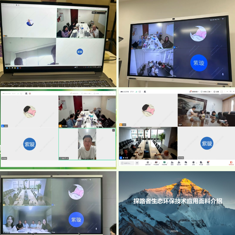 展現綠色發展硬實力，2025第八屆中國生態環保面料設計大賽驗證順利完成！