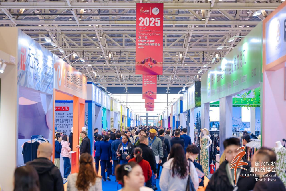 智匯新趨勢，融鏈共未來！2025第27屆中國紹興柯橋國際紡織品博覽會（秋季）開啟產業新&ldquo;布&rdquo;局