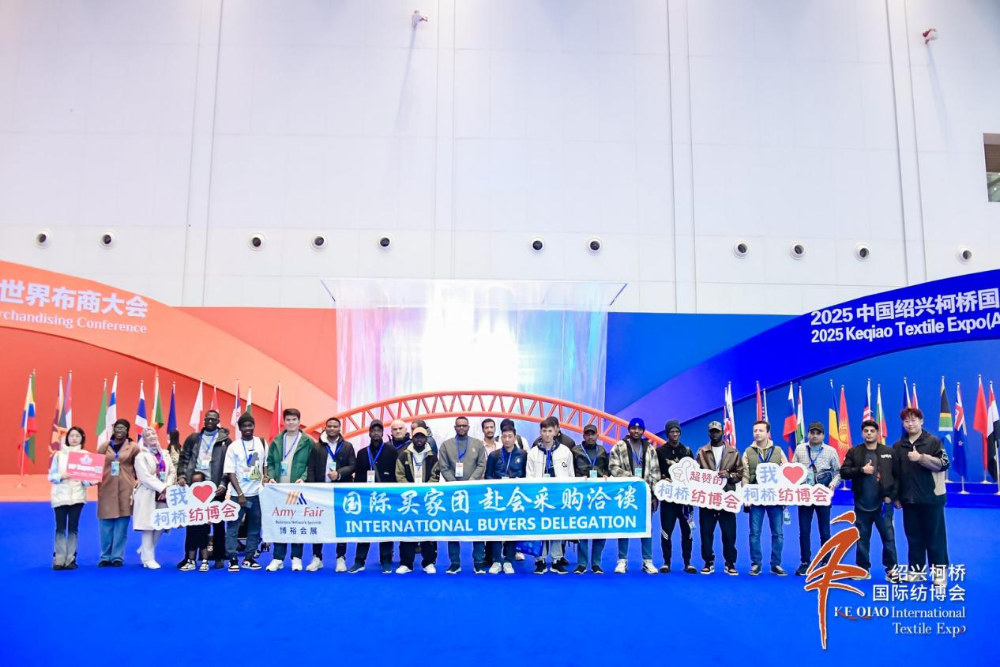 智匯新趨勢，融鏈共未來！2025第27屆中國紹興柯橋國際紡織品博覽會（秋季）開啟產業新&ldquo;布&rdquo;局
