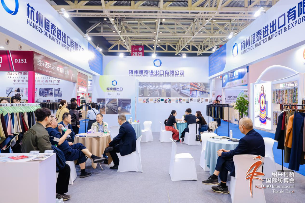 智匯新趨勢，融鏈共未來！2025第27屆中國紹興柯橋國際紡織品博覽會（秋季）開啟產業新&ldquo;布&rdquo;局