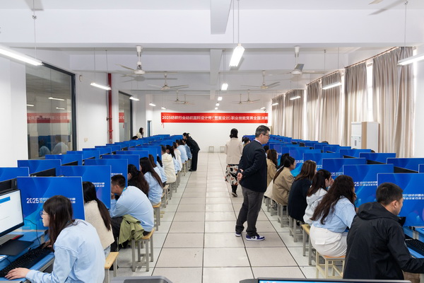 紋創新象，挖掘創意設計人才！2025年紡織行業紡織面料設計師（圖案設計）職業技能競賽全國決賽順利舉行