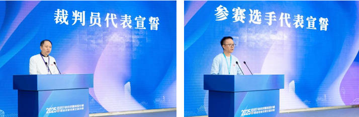 紋創新象，挖掘創意設計人才！2025年紡織行業紡織面料設計師（圖案設計）職業技能競賽全國決賽順利舉行