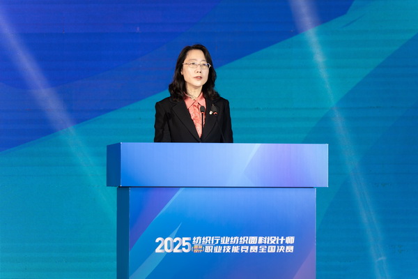 紋創新象，挖掘創意設計人才！2025年紡織行業紡織面料設計師（圖案設計）職業技能競賽全國決賽順利舉行