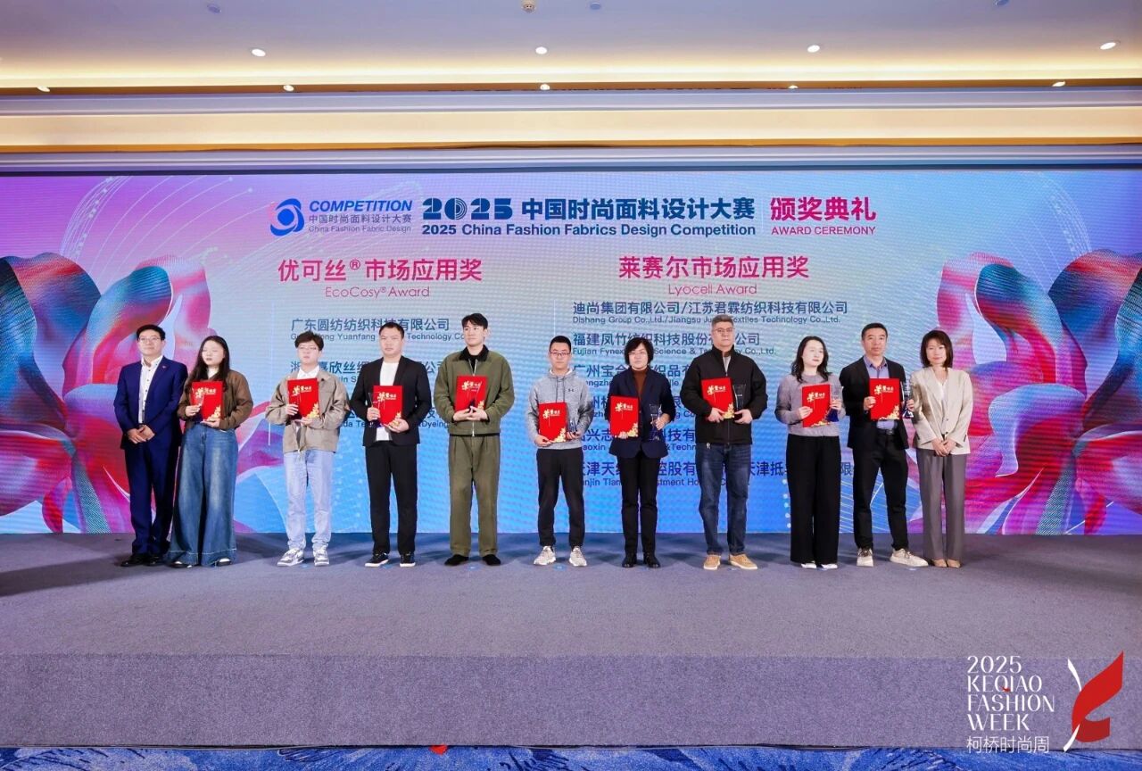 探索多場景應用，賽得利兩大單項獎詮釋可持續(xù)時尚新風尚！