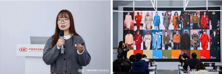 解讀消費趨勢，啟迪開發(fā)新路徑，2026/27秋冬時尚沙龍在CTIC浙江分中心舉行