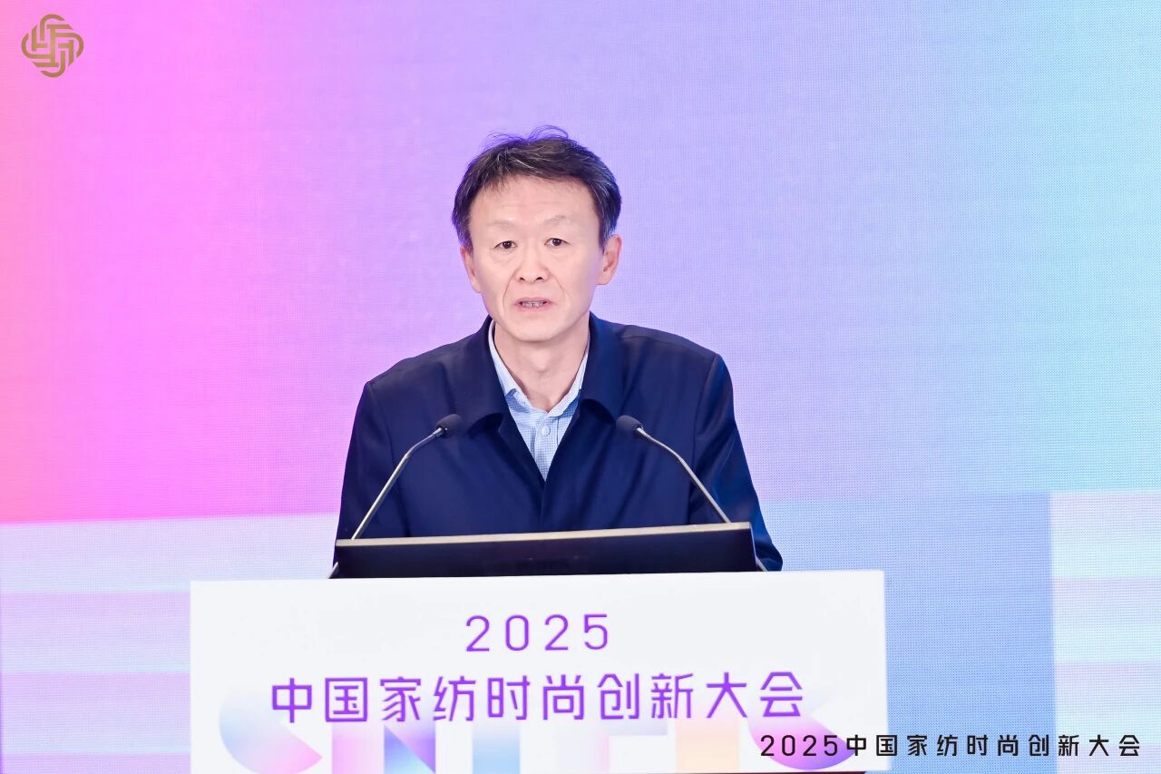 大家氣象 · 時尚進化,2025中國家紡時尚創新大會激活產業新勢力