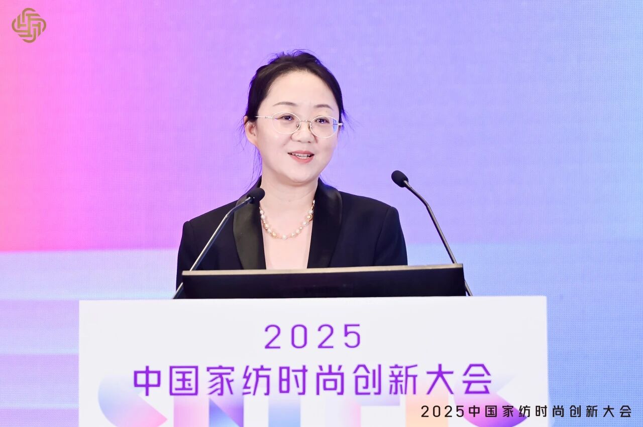 大家氣象 · 時尚進化,2025中國家紡時尚創新大會激活產業新勢力