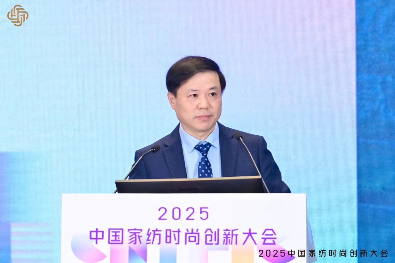 大家氣象 · 時尚進化,2025中國家紡時尚創新大會激活產業新勢力