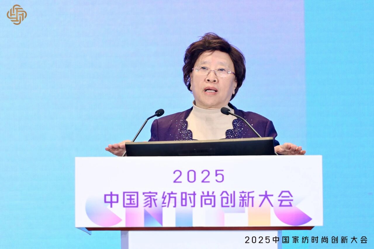 大家氣象 · 時尚進化,2025中國家紡時尚創新大會激活產業新勢力