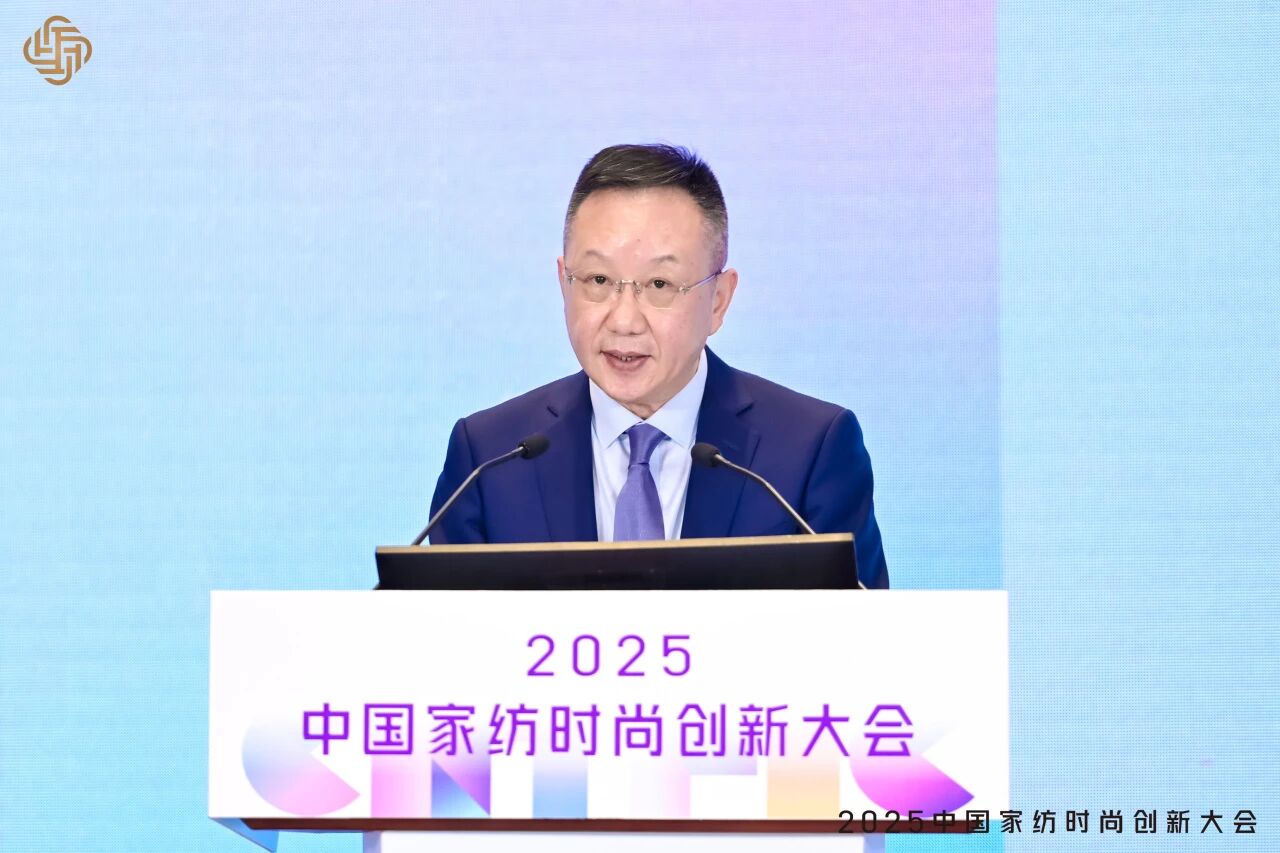 大家氣象 · 時尚進化,2025中國家紡時尚創新大會激活產業新勢力