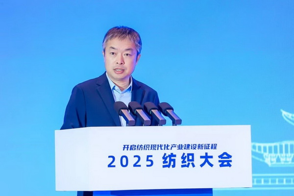 智匯九江,聚力以行:2025紡織大會籌謀產業現代化建設新路徑