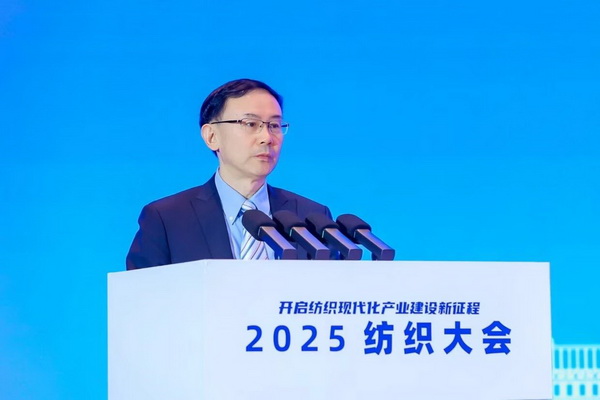 智匯九江,聚力以行:2025紡織大會籌謀產業現代化建設新路徑