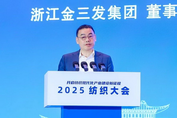 智匯九江,聚力以行:2025紡織大會籌謀產業現代化建設新路徑