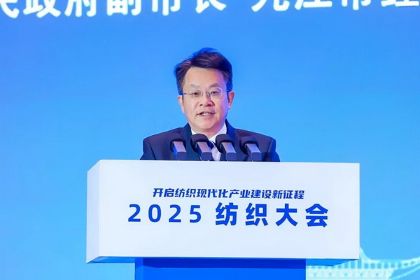 智匯九江,聚力以行:2025紡織大會籌謀產業現代化建設新路徑
