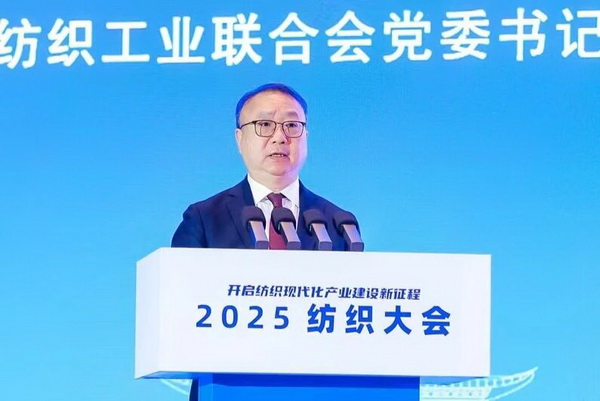 智匯九江,聚力以行:2025紡織大會籌謀產業現代化建設新路徑