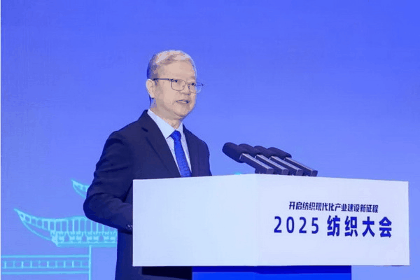 智匯九江,聚力以行:2025紡織大會籌謀產業現代化建設新路徑