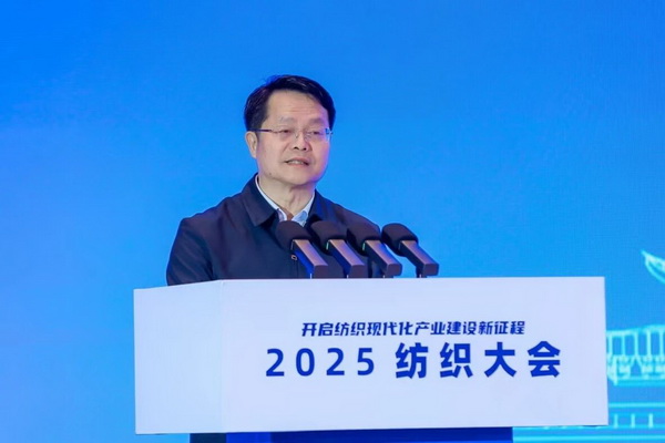 智匯九江,聚力以行:2025紡織大會籌謀產業現代化建設新路徑