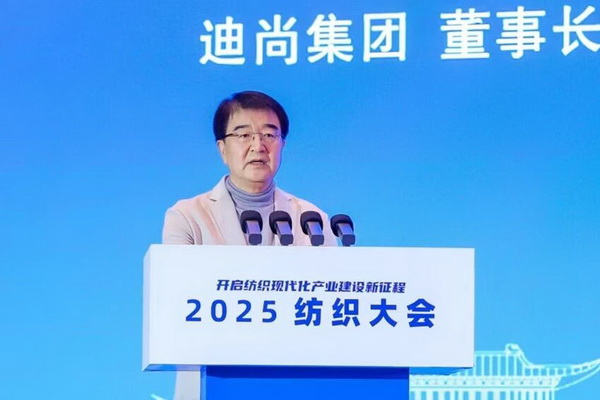 智匯九江,聚力以行:2025紡織大會籌謀產業現代化建設新路徑