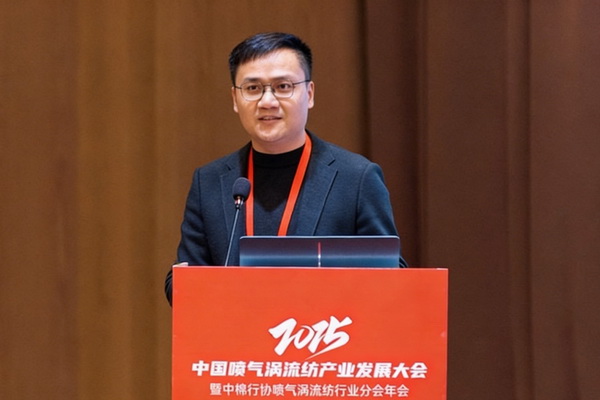 【凝聚共識，智創(chuàng)未來】2025年噴氣渦流紡產(chǎn)業(yè)發(fā)展大會暨中棉行協(xié)噴氣渦流紡行業(yè)分會年會在射陽圓滿落幕