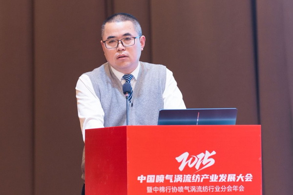 【凝聚共識，智創(chuàng)未來】2025年噴氣渦流紡產(chǎn)業(yè)發(fā)展大會暨中棉行協(xié)噴氣渦流紡行業(yè)分會年會在射陽圓滿落幕