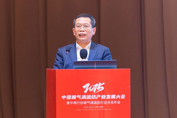 【凝聚共識，智創(chuàng)未來】2025年噴氣渦流紡產(chǎn)業(yè)發(fā)展大會暨中棉行協(xié)噴氣渦流紡行業(yè)分會年會在射陽圓滿落幕