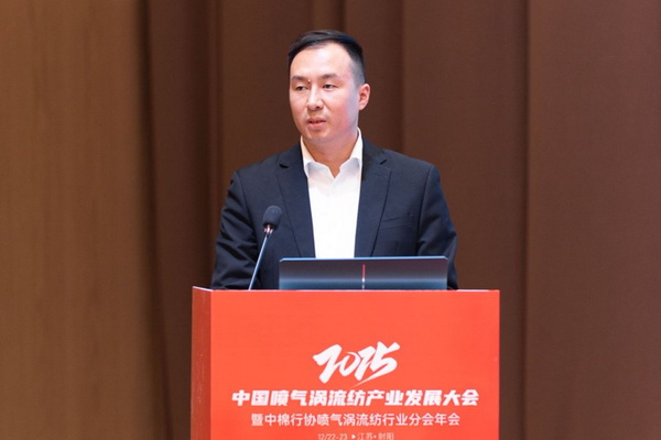 【凝聚共識，智創(chuàng)未來】2025年噴氣渦流紡產(chǎn)業(yè)發(fā)展大會暨中棉行協(xié)噴氣渦流紡行業(yè)分會年會在射陽圓滿落幕