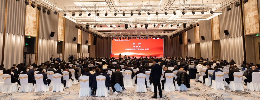 【凝聚共識，智創(chuàng)未來】2025年噴氣渦流紡產(chǎn)業(yè)發(fā)展大會暨中棉行協(xié)噴氣渦流紡行業(yè)分會年會在射陽圓滿落幕