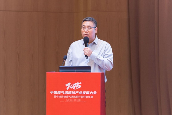 【凝聚共識，智創(chuàng)未來】2025年噴氣渦流紡產(chǎn)業(yè)發(fā)展大會暨中棉行協(xié)噴氣渦流紡行業(yè)分會年會在射陽圓滿落幕
