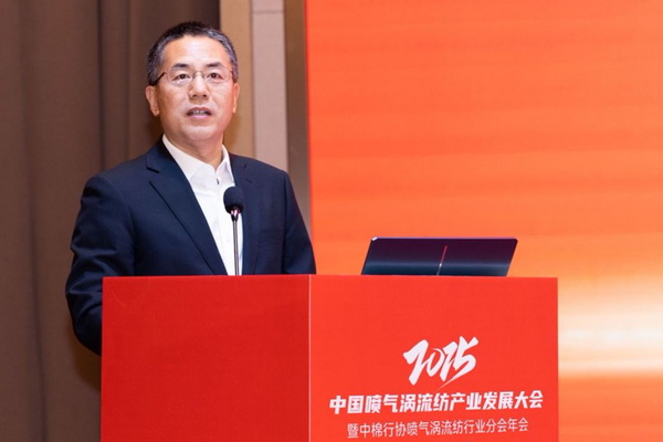 【凝聚共識，智創(chuàng)未來】2025年噴氣渦流紡產(chǎn)業(yè)發(fā)展大會暨中棉行協(xié)噴氣渦流紡行業(yè)分會年會在射陽圓滿落幕