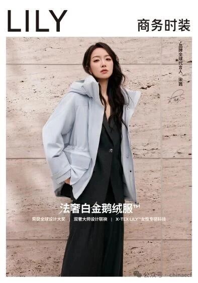 法奢白金鵝絨服，冬日通勤時(shí)髦又保暖的新戰(zhàn)袍