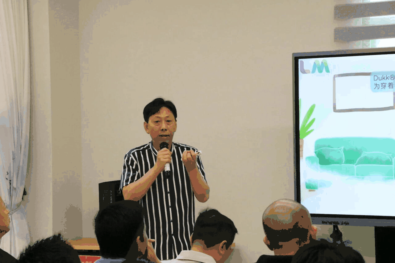 大朗毛織新技術(shù)、新紗線、新設(shè)備閉門交流會(huì)圓滿舉行
