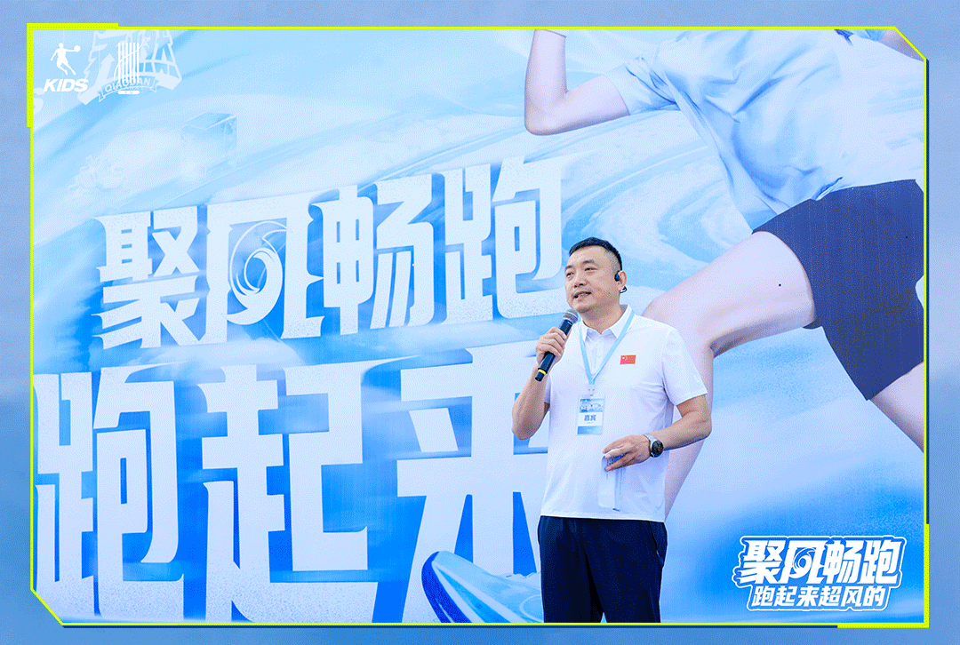 「聚風暢跑」石家莊站圓滿收官!千禧®用清新守護全程