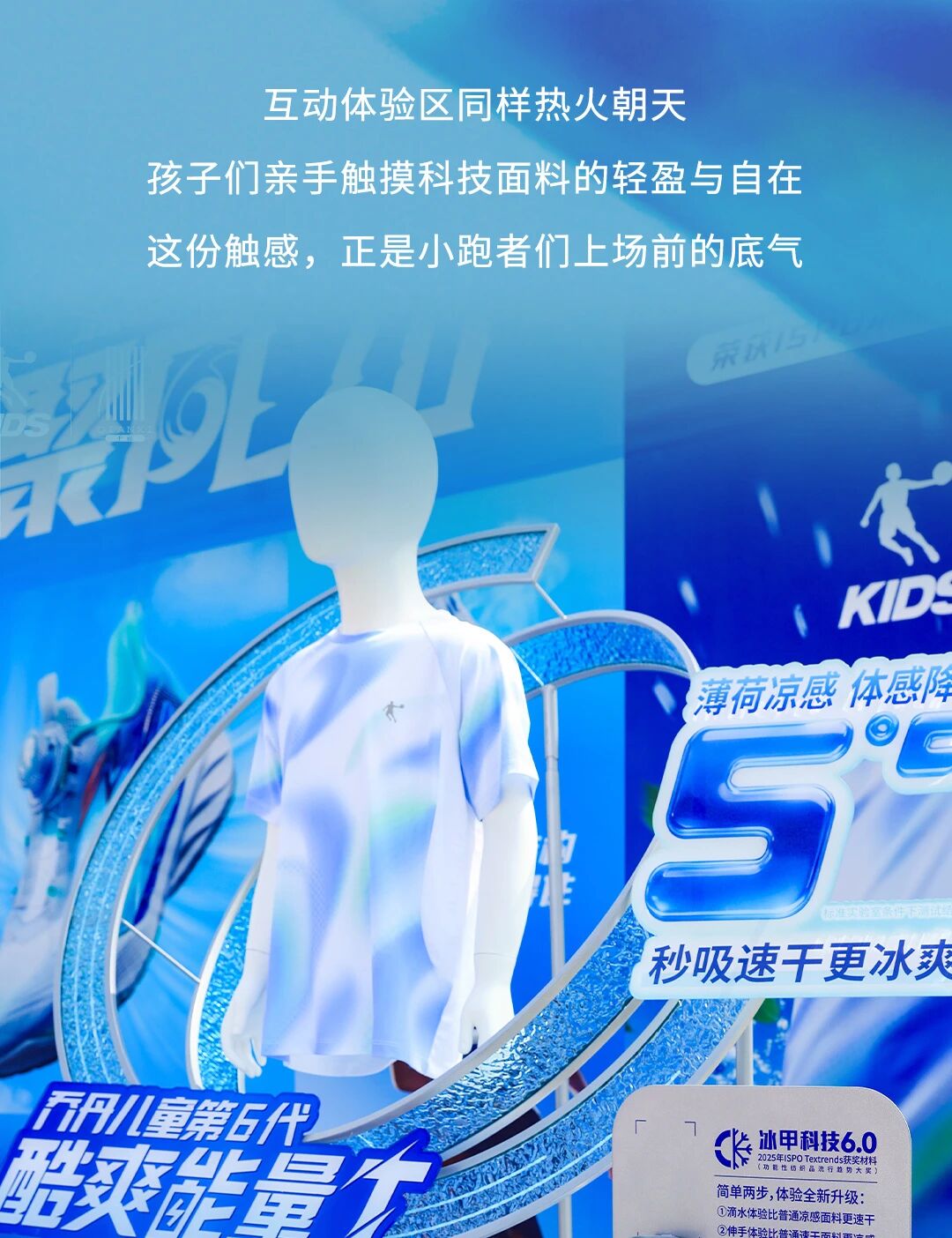 「聚風暢跑」石家莊站圓滿收官!千禧®用清新守護全程