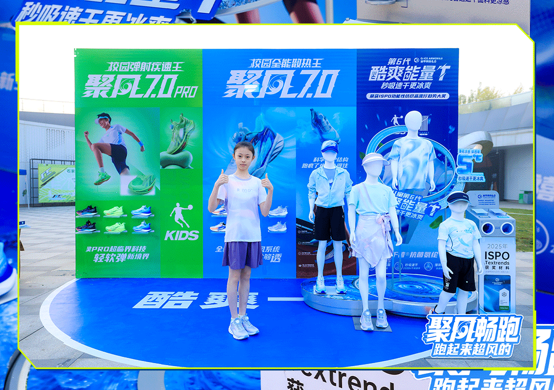 「聚風暢跑」石家莊站圓滿收官!千禧®用清新守護全程