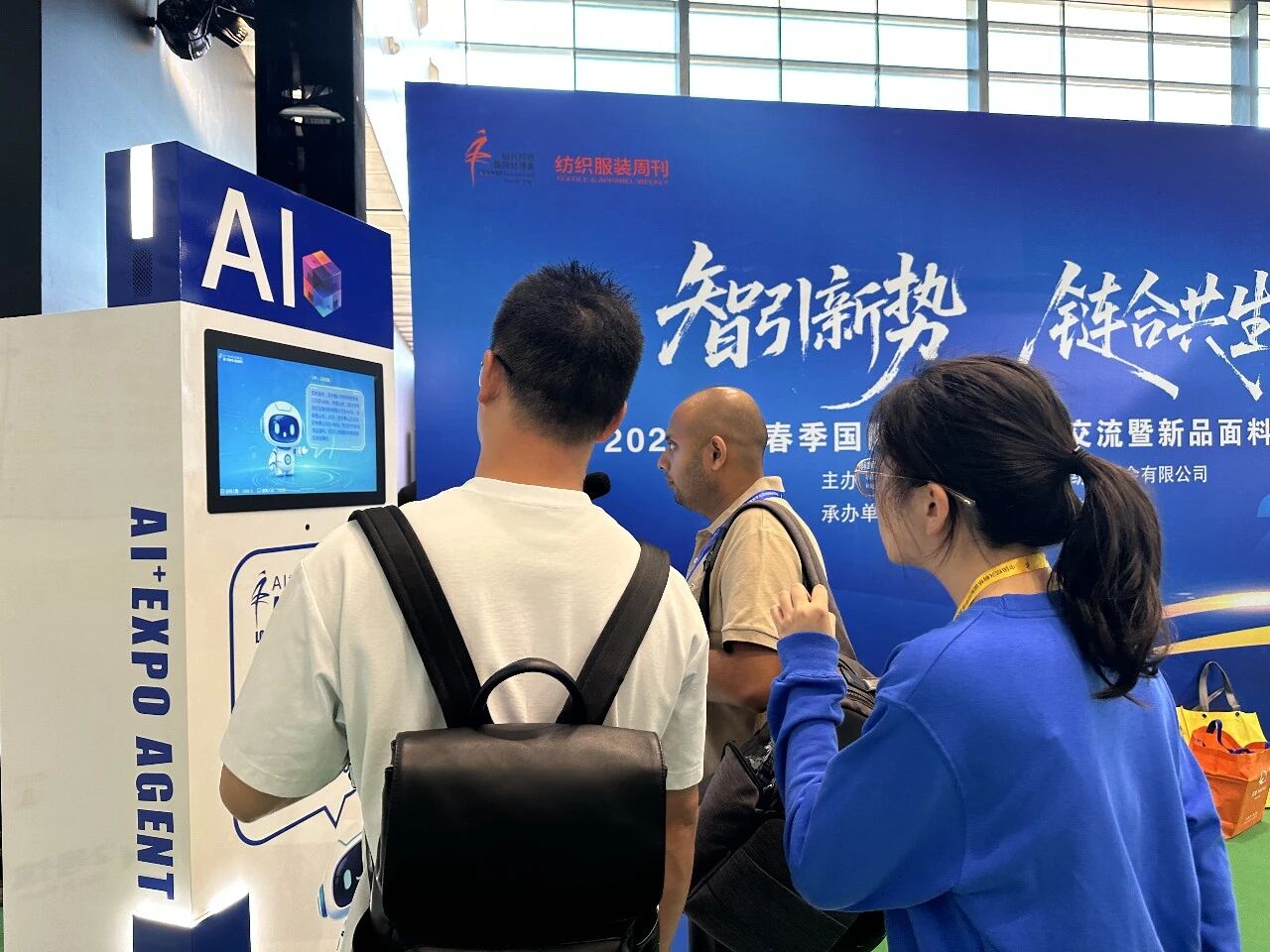 AI賦能會展!“小布”引爆2026柯橋紡博會—— 紡織展會首個AI智能體落地,重構采購對接新生態