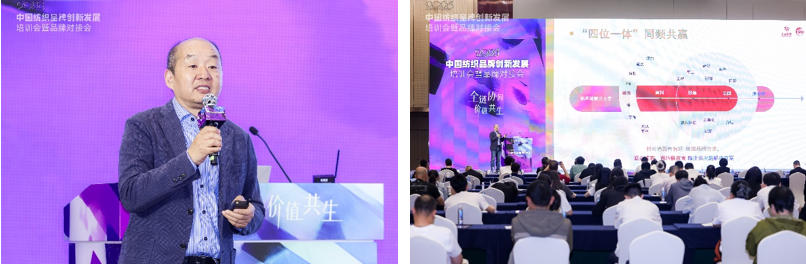 共探協同共生新范式，2026中國紡織品牌創新發展培訓會在柯橋舉行