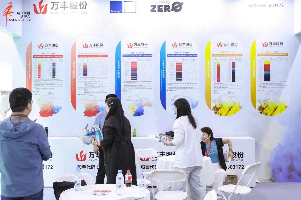 2026第二屆中國浙江紡織印染產業技術與設備展在柯橋圓滿收官